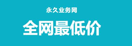 拼多多助力 - 24小时新用户助力网站平台